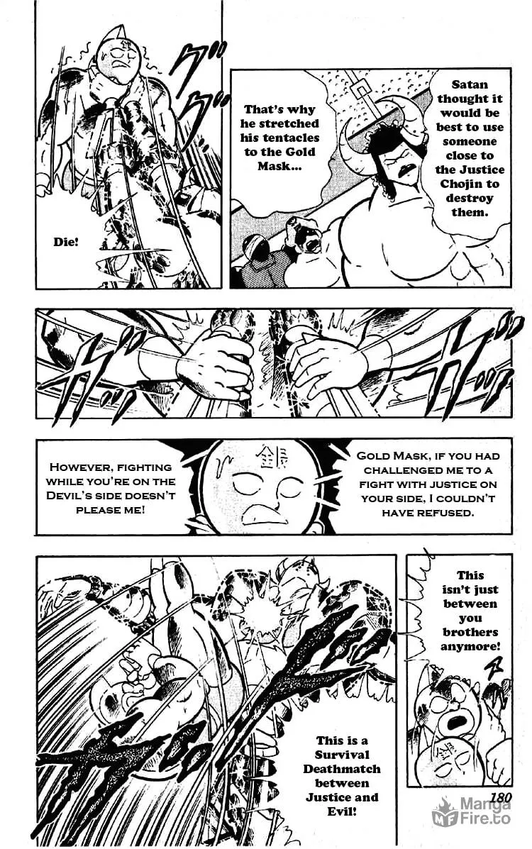 Read Kinnikuman chapter 203 image 9 on Lezhin