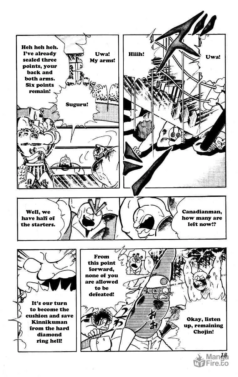 Read Kinnikuman chapter 204 image 11 on Lezhin