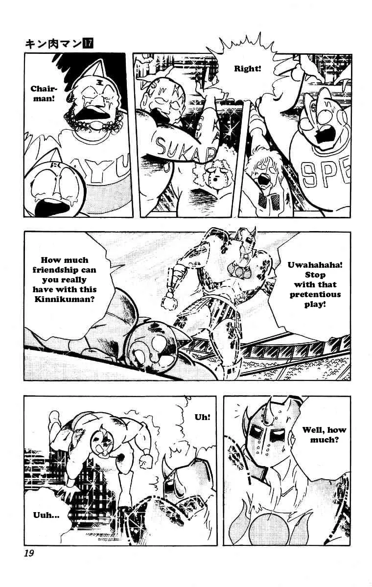 Read Kinnikuman chapter 204 image 12 on Lezhin