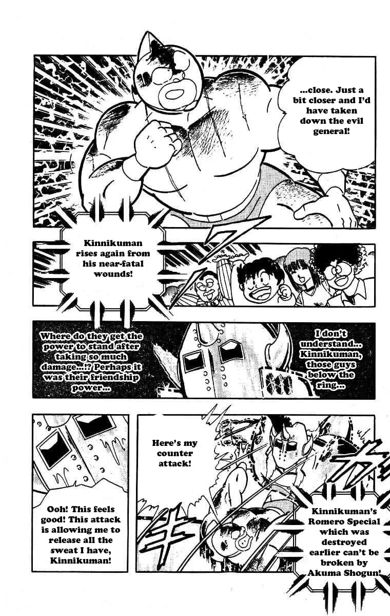 Read Kinnikuman chapter 204 image 13 on Lezhin