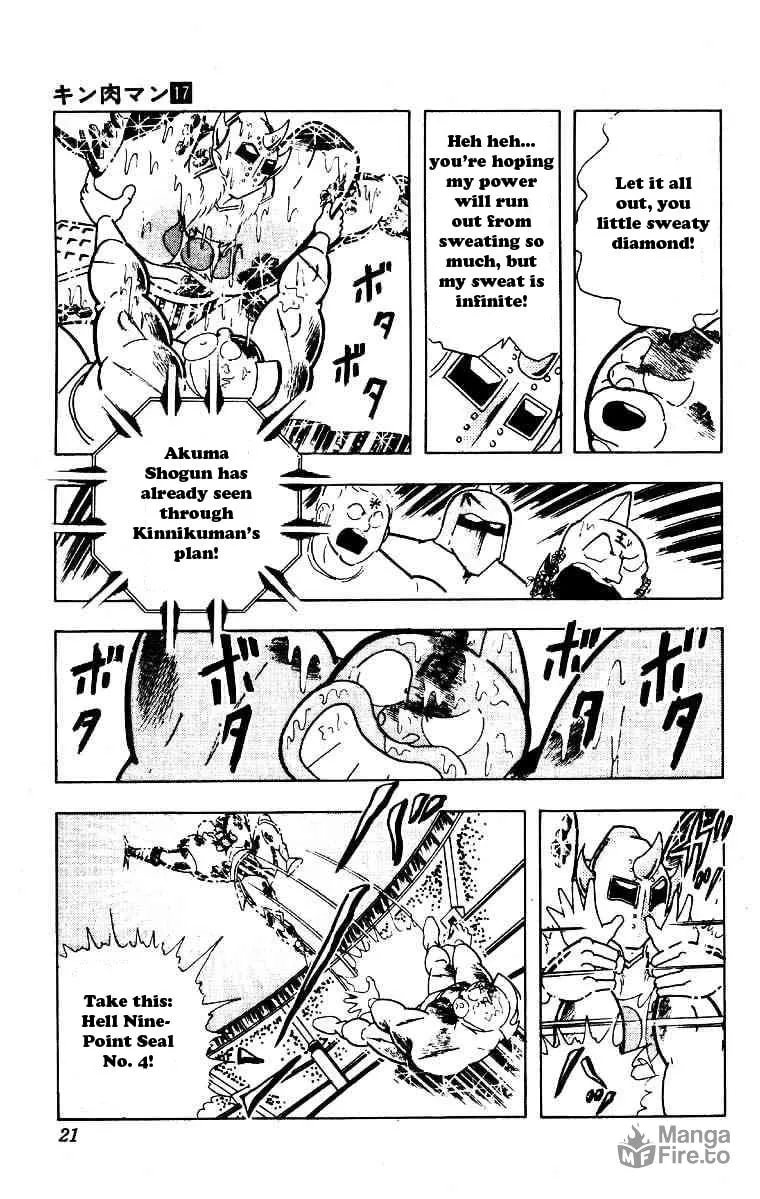 Read Kinnikuman chapter 204 image 14 on Lezhin