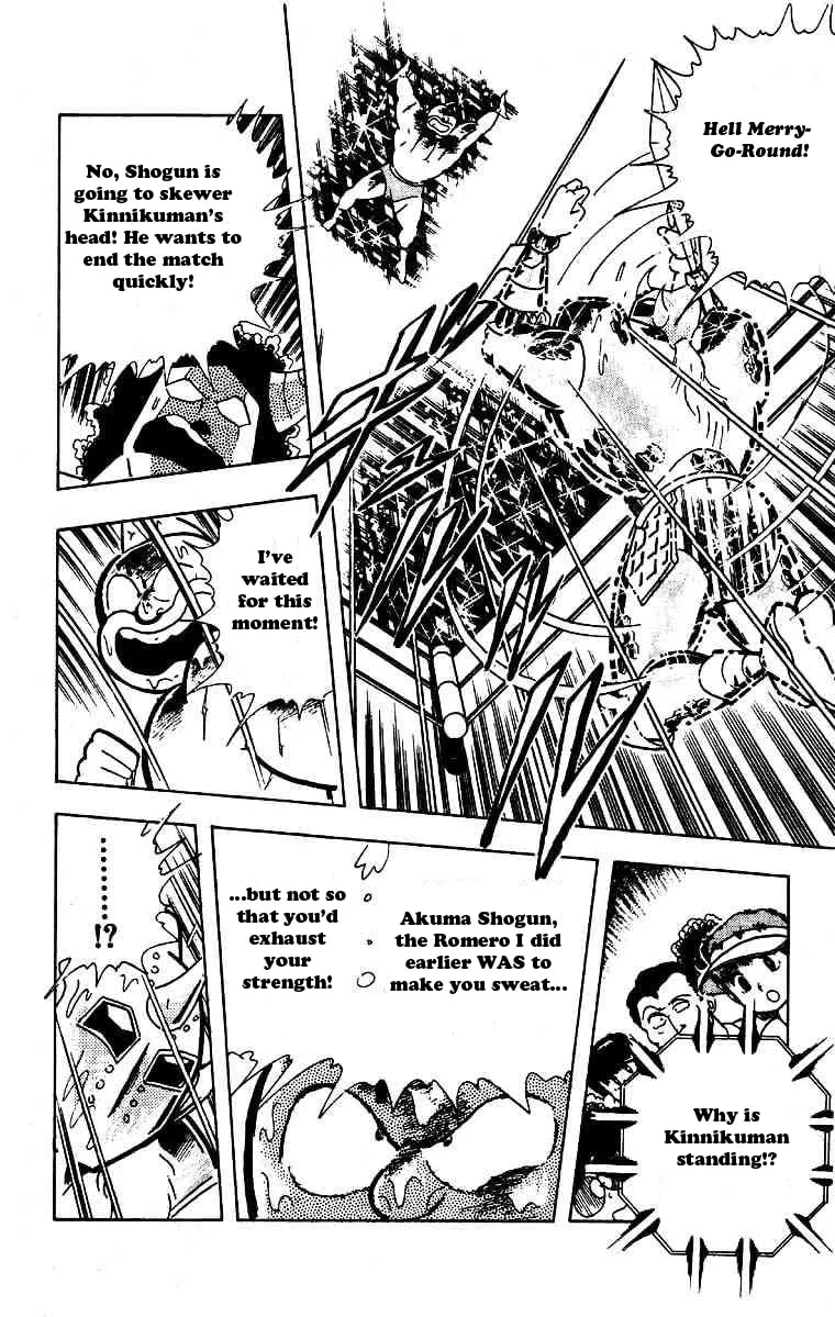 Read Kinnikuman chapter 204 image 15 on Lezhin