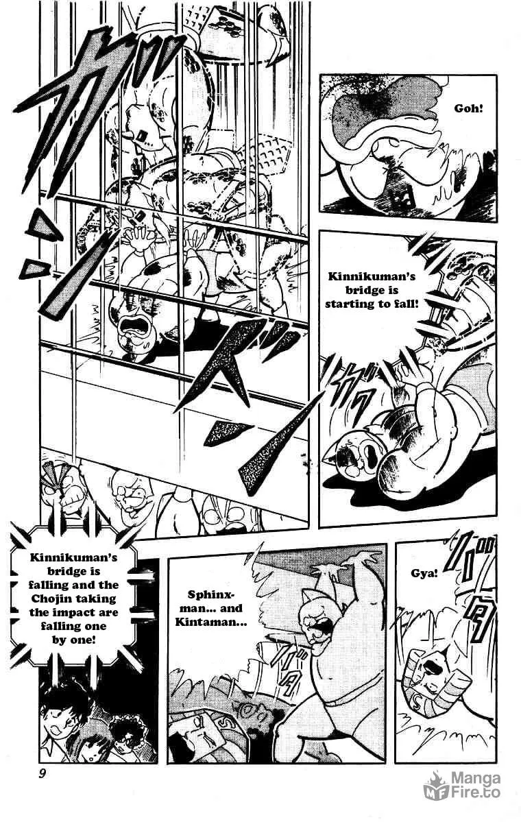 Read Kinnikuman chapter 204 image 2 on Lezhin