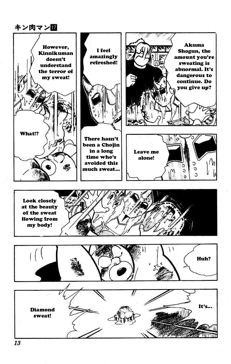 Read Kinnikuman chapter 204 image 6 on Lezhin