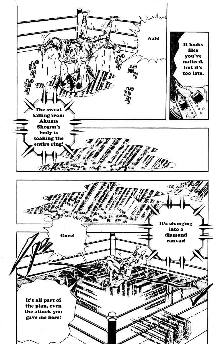 Read Kinnikuman chapter 204 image 7 on Lezhin