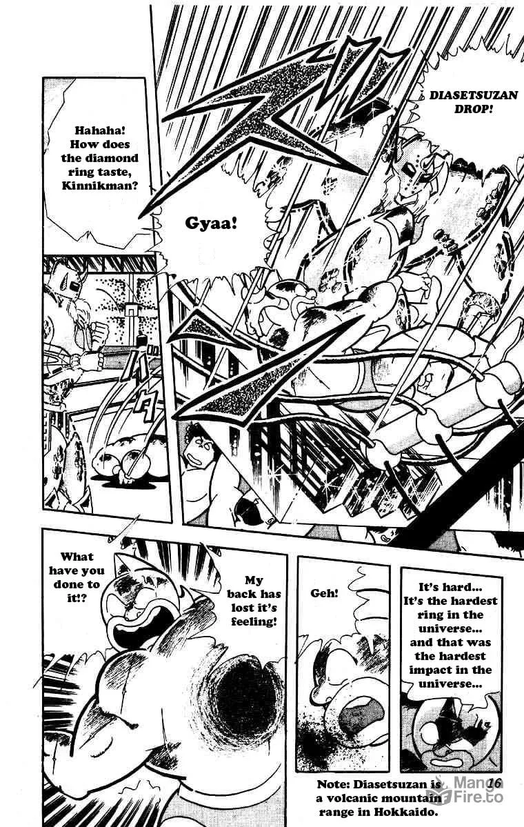 Read Kinnikuman chapter 204 image 9 on Lezhin