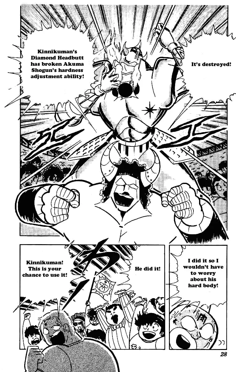 Read Kinnikuman chapter 205 image 3 on Lezhin
