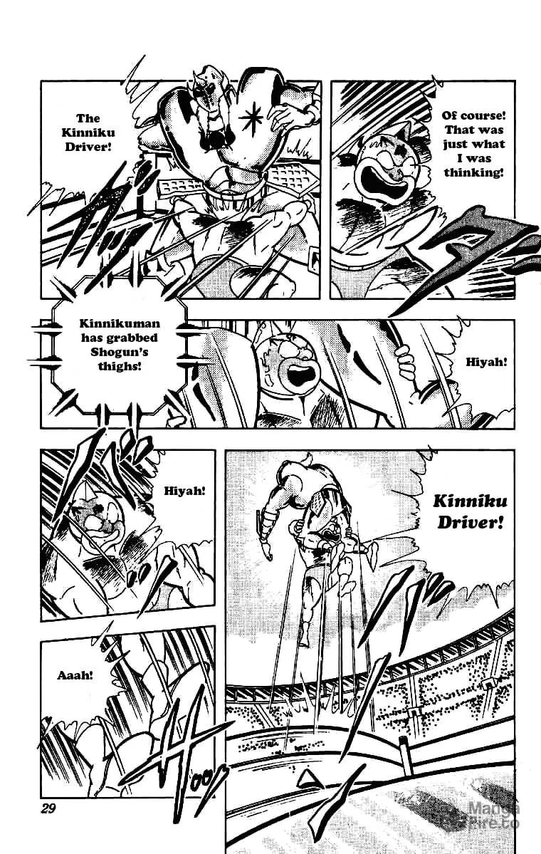 Read Kinnikuman chapter 205 image 4 on Lezhin