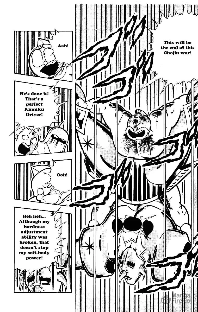 Read Kinnikuman chapter 205 image 5 on Lezhin