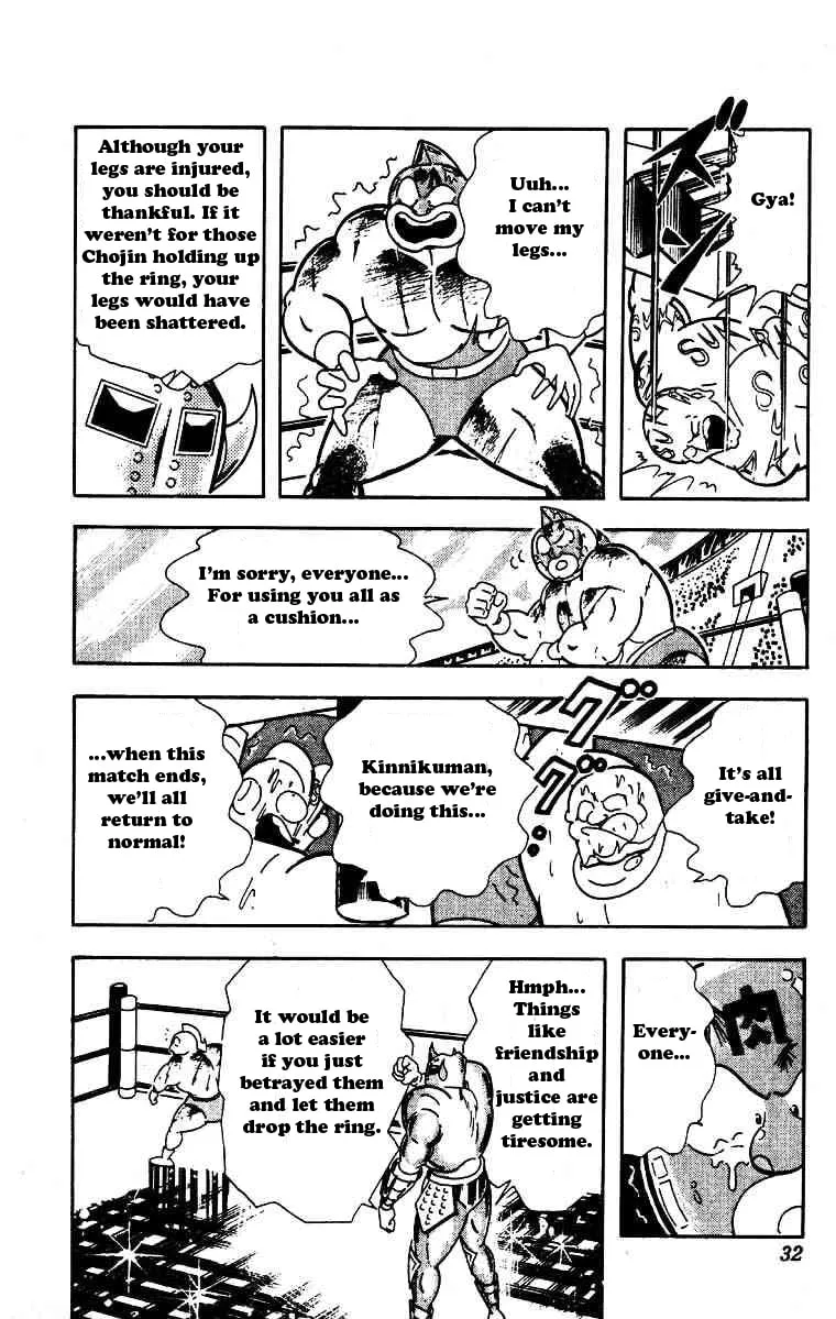 Read Kinnikuman chapter 205 image 7 on Lezhin