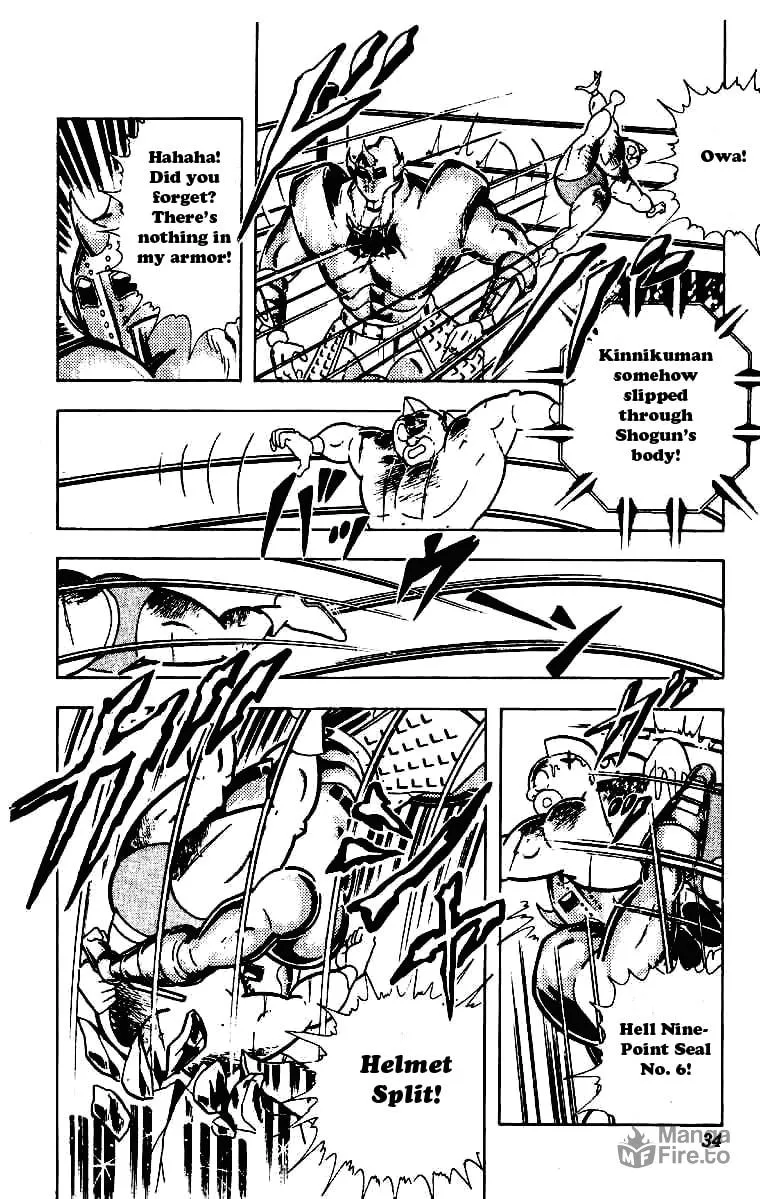 Read Kinnikuman chapter 205 image 9 on Lezhin