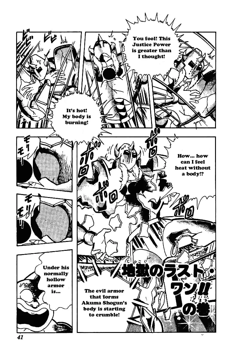 Read Kinnikuman chapter 206 image 0 on Lezhin