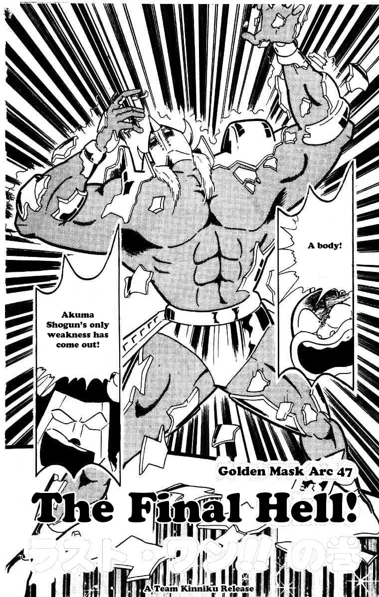 Read Kinnikuman chapter 206 image 1 on Lezhin