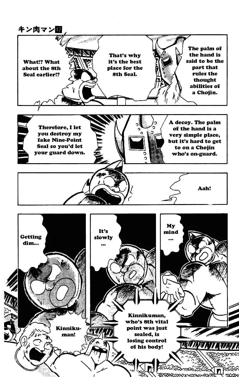 Read Kinnikuman chapter 206 image 12 on Lezhin