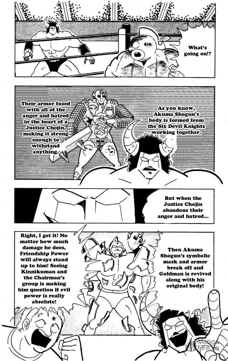Read Kinnikuman chapter 206 image 4 on Lezhin
