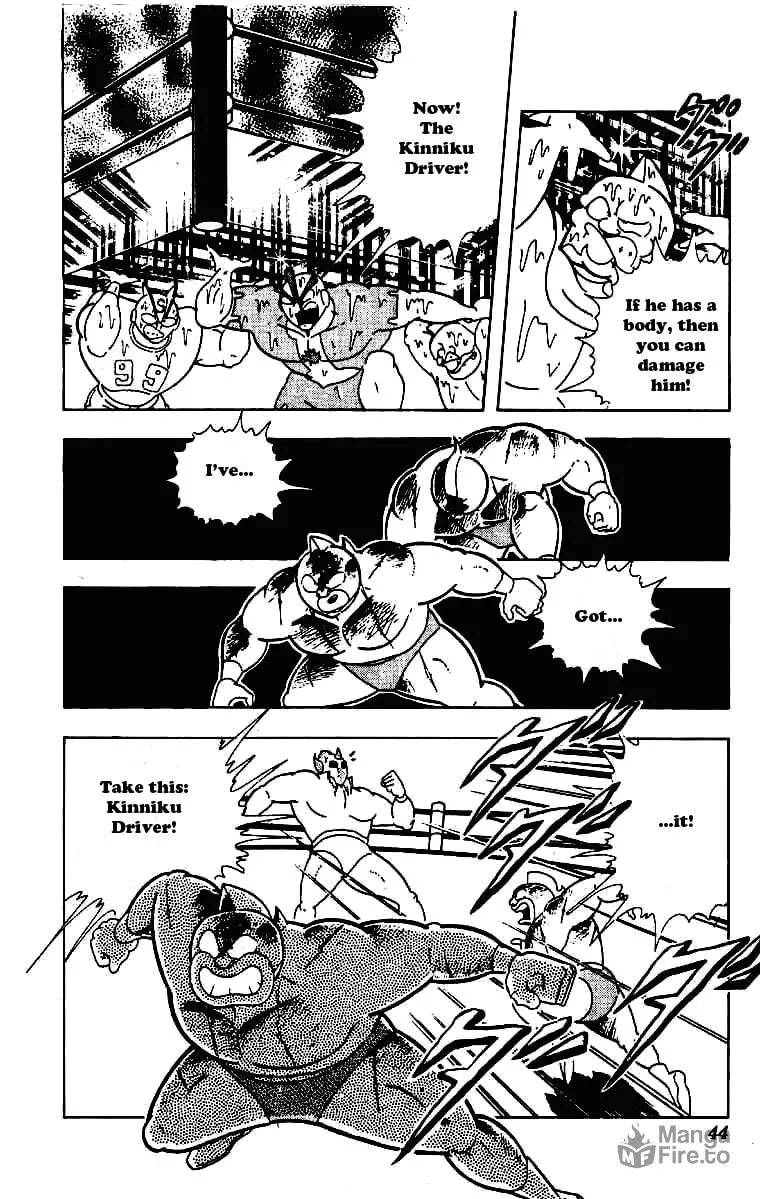 Read Kinnikuman chapter 206 image 5 on Lezhin