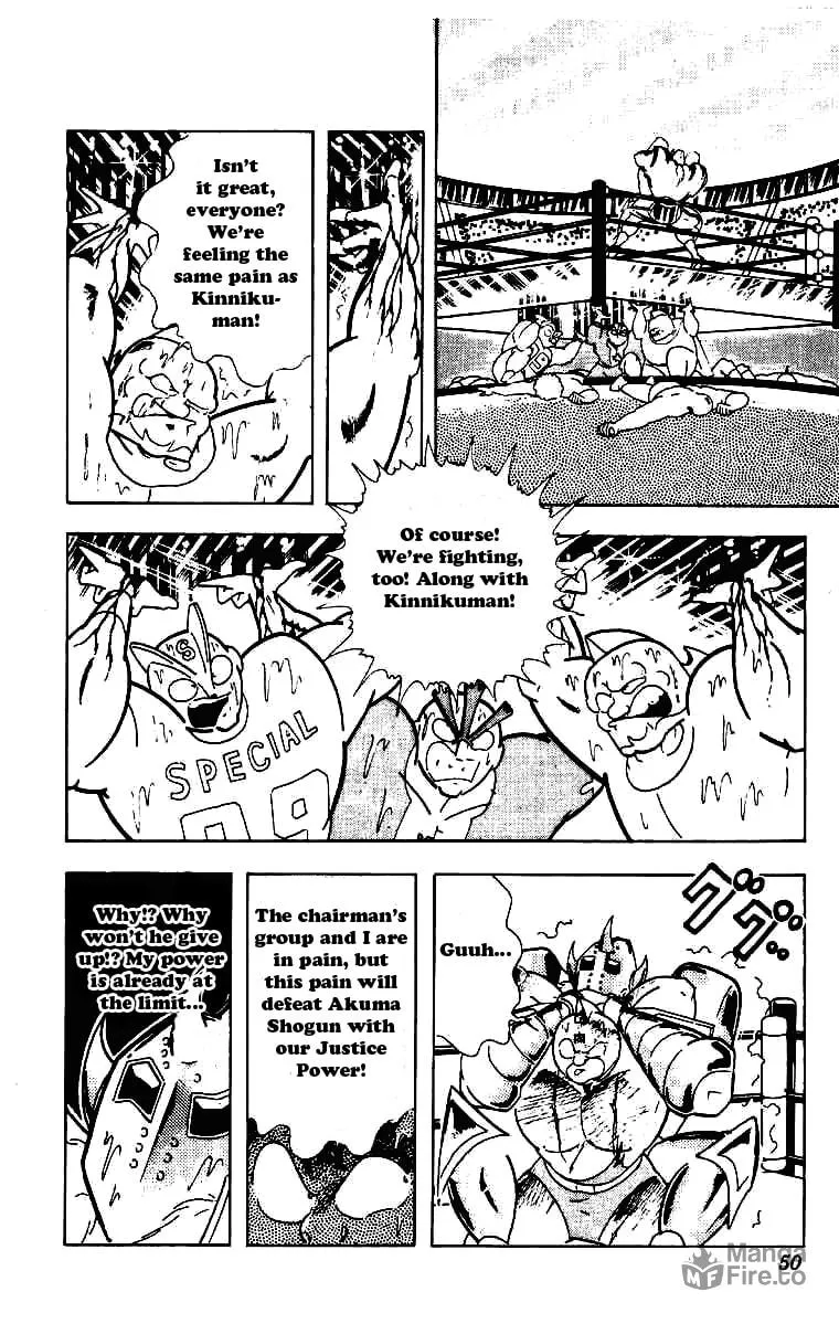 Read Kinnikuman chapter 206 image 9 on Lezhin
