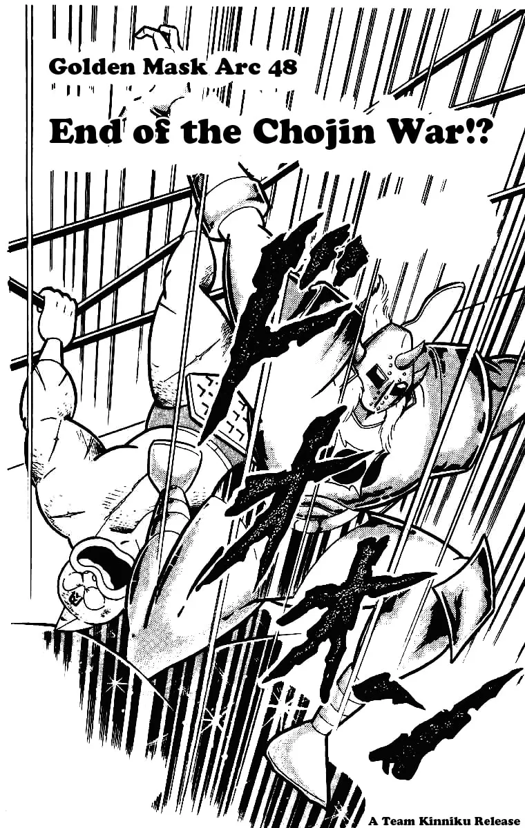 Read Kinnikuman chapter 207 image 1 on Lezhin