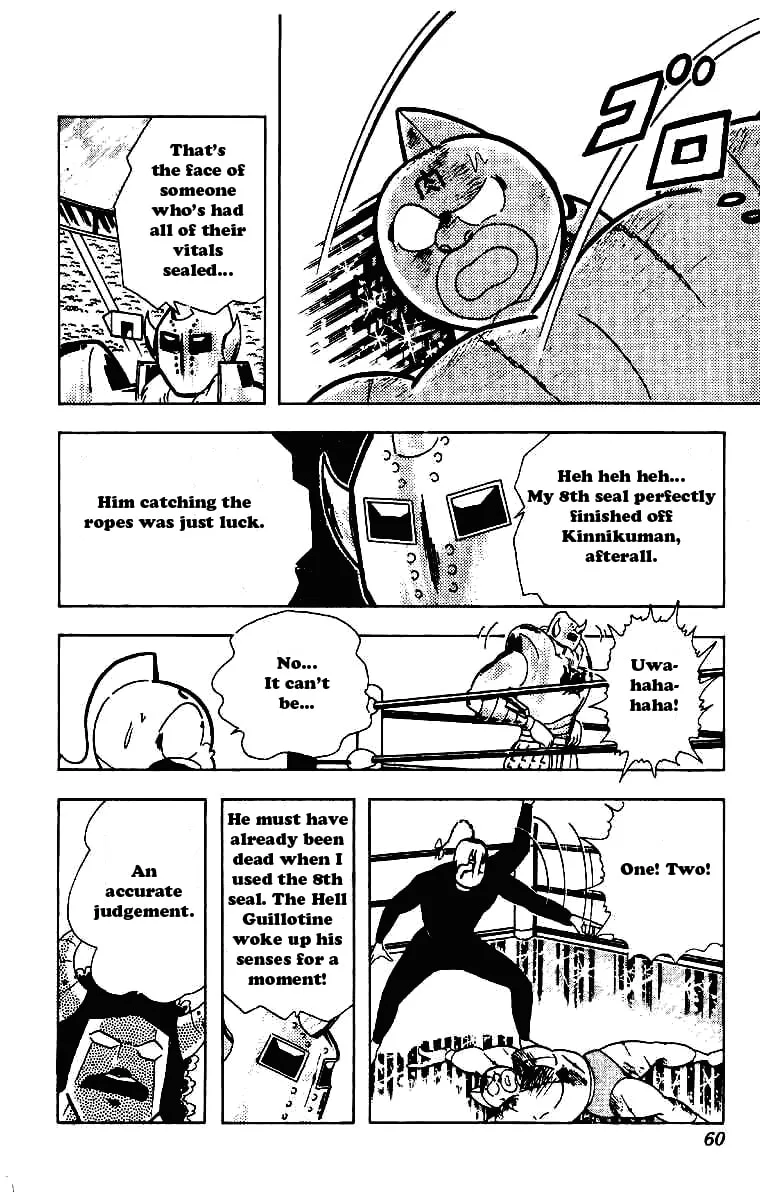 Read Kinnikuman chapter 207 image 3 on Lezhin