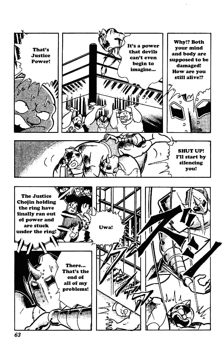 Read Kinnikuman chapter 207 image 6 on Lezhin