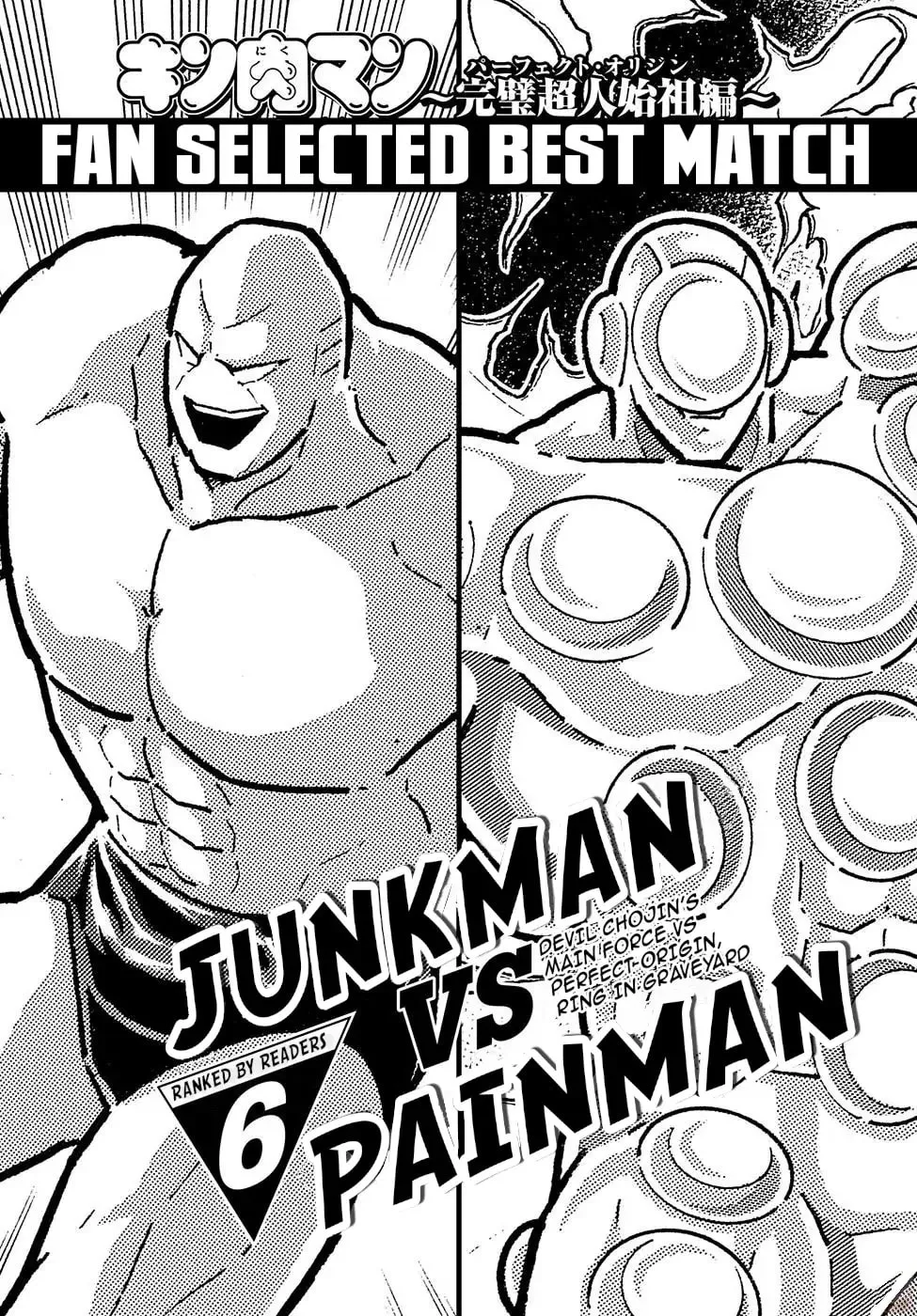 Read Kinnikuman chapter 208.1 image 10 on Lezhin