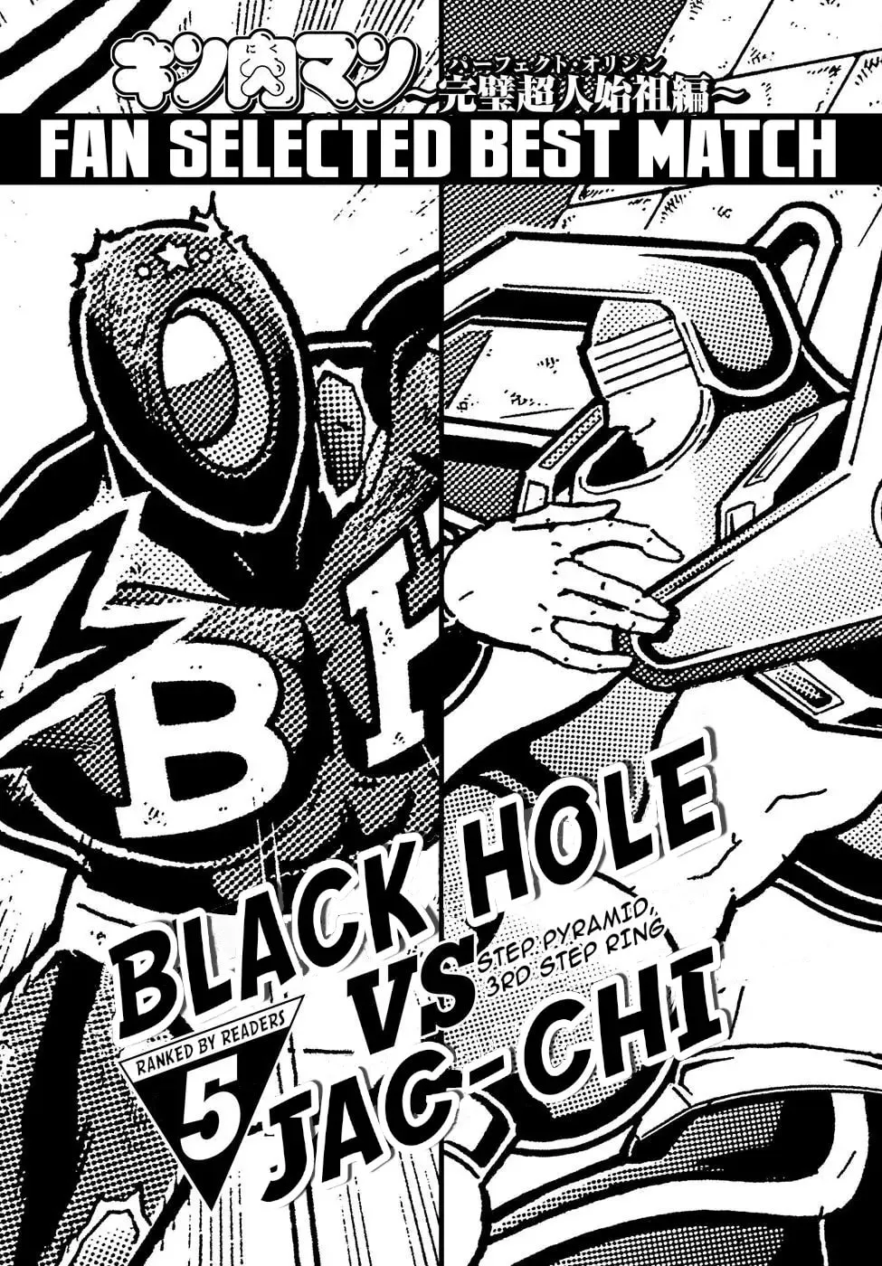 Read Kinnikuman chapter 208.1 image 12 on Lezhin