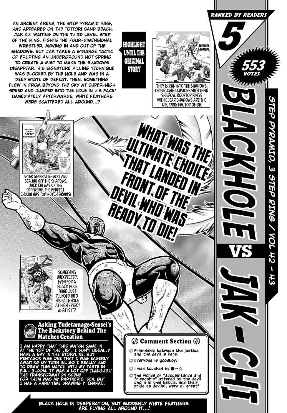 Read Kinnikuman chapter 208.1 image 13 on Lezhin