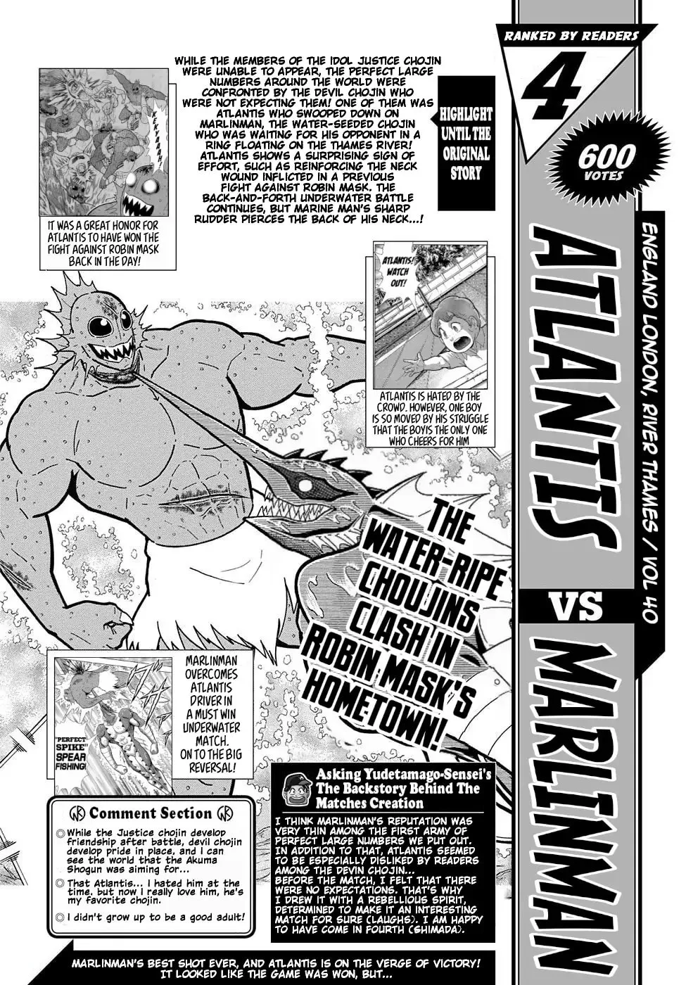 Read Kinnikuman chapter 208.1 image 15 on Lezhin