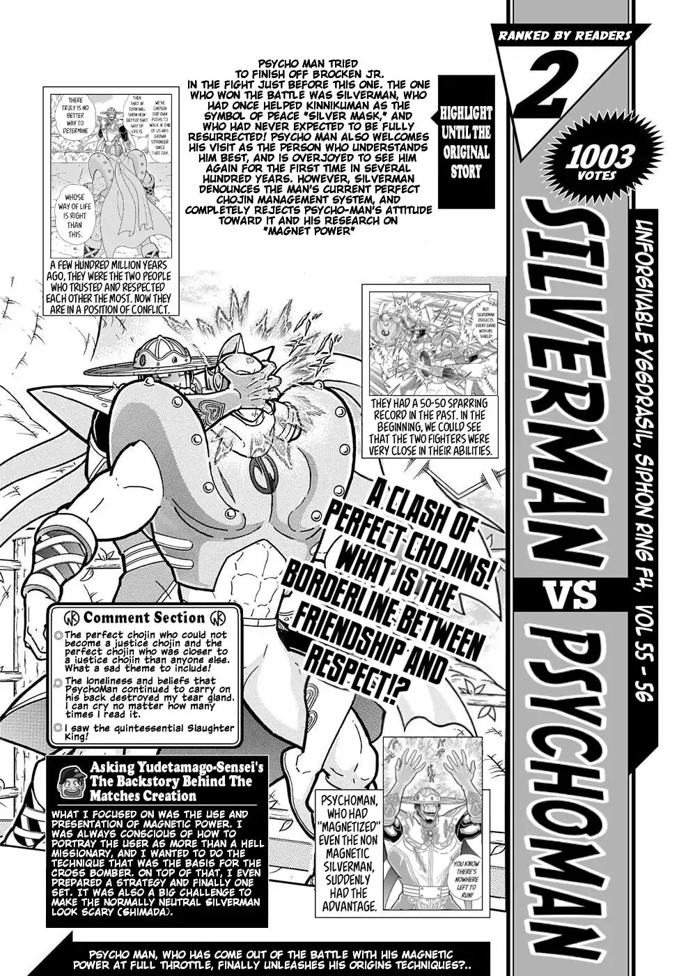 Read Kinnikuman chapter 208.1 image 19 on Lezhin