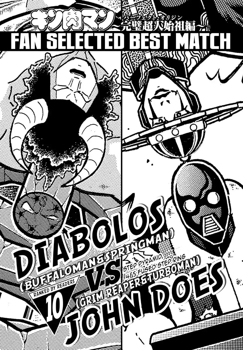 Read Kinnikuman chapter 208.1 image 2 on Lezhin