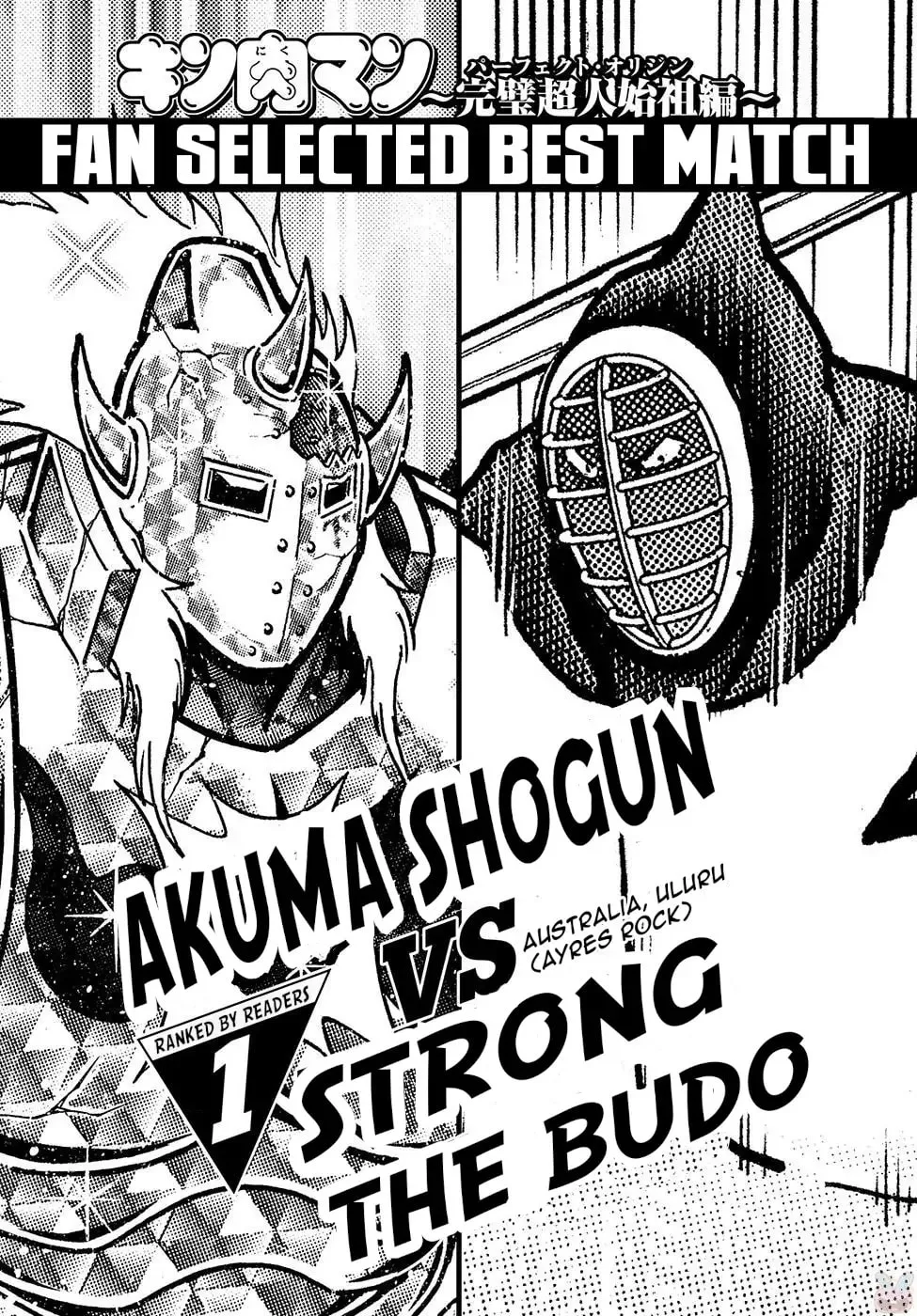 Read Kinnikuman chapter 208.1 image 20 on Lezhin