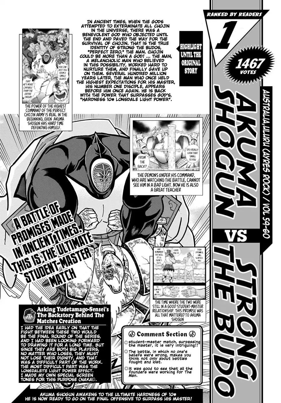 Read Kinnikuman chapter 208.1 image 21 on Lezhin