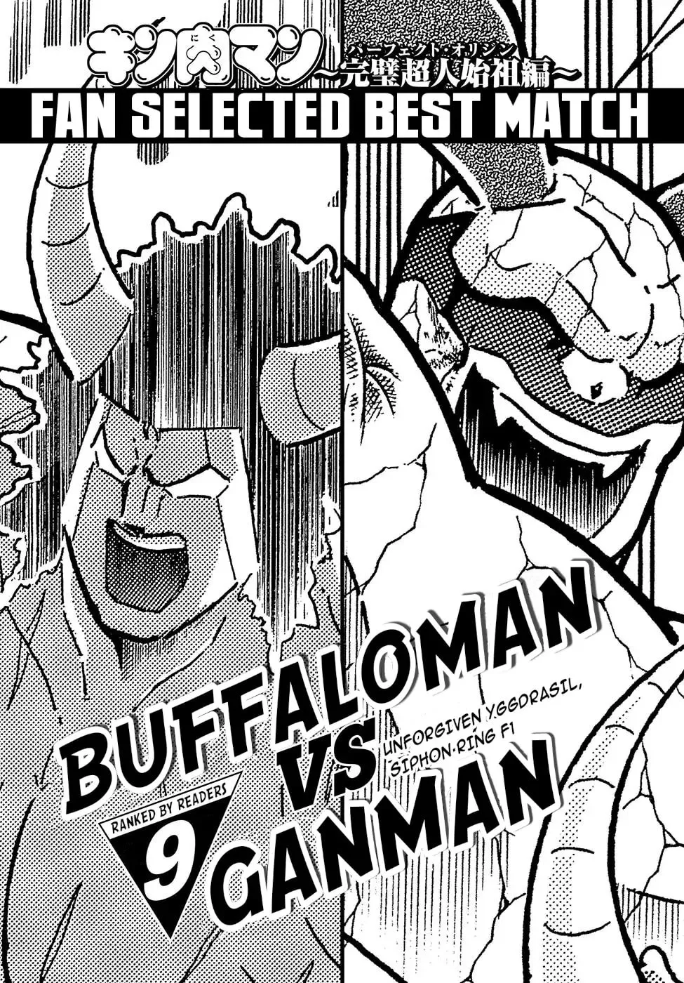 Read Kinnikuman chapter 208.1 image 4 on Lezhin