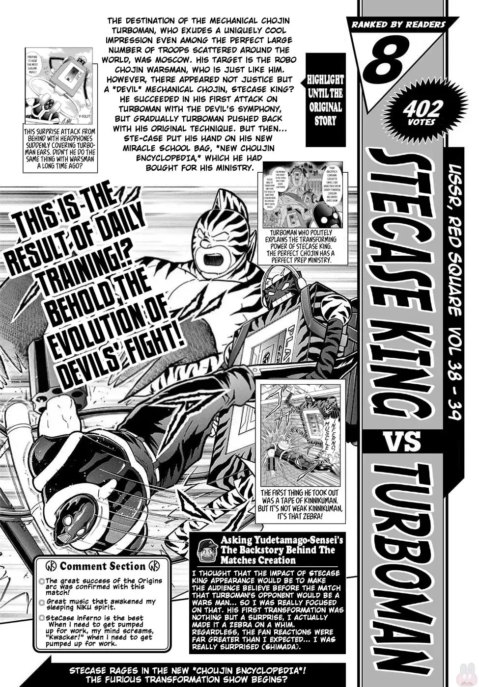 Read Kinnikuman chapter 208.1 image 7 on Lezhin