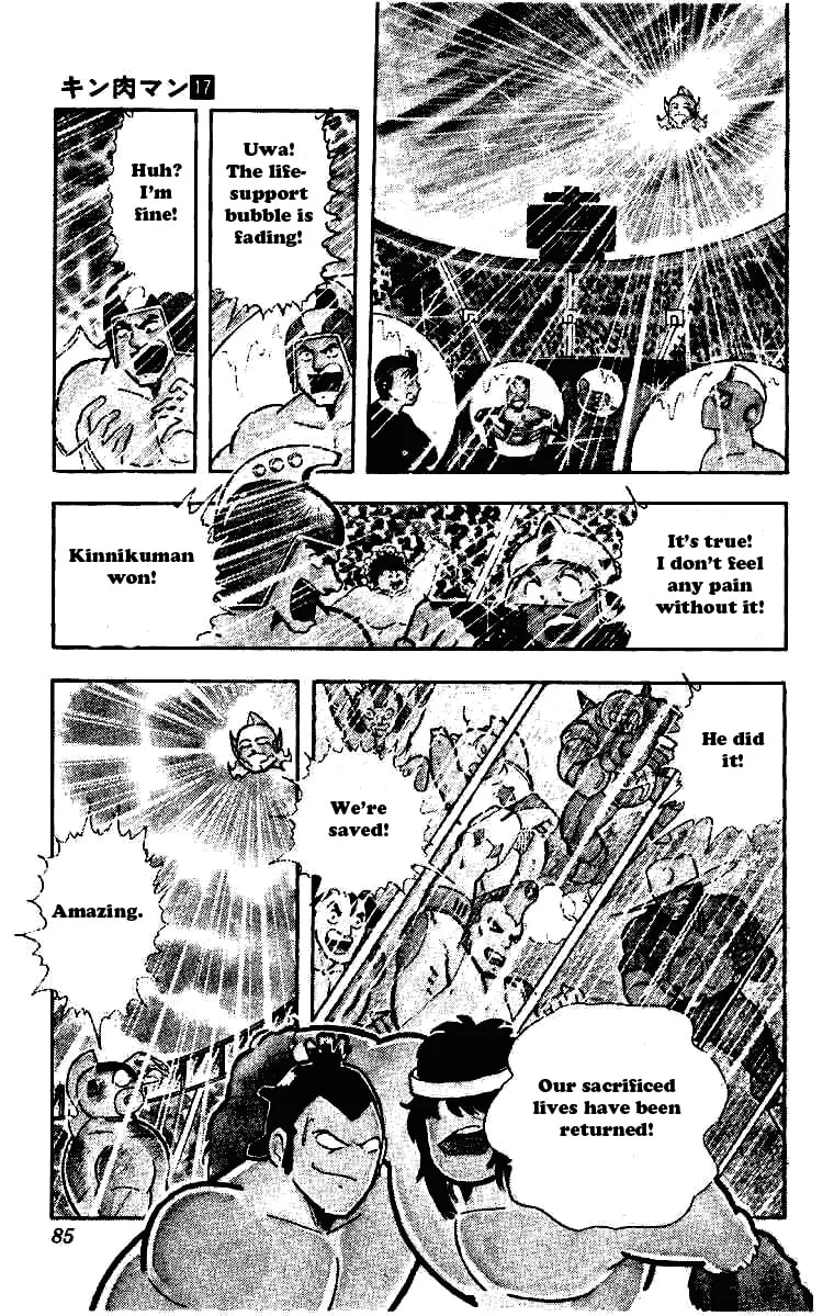 Read Kinnikuman chapter 208 image 13 on Lezhin