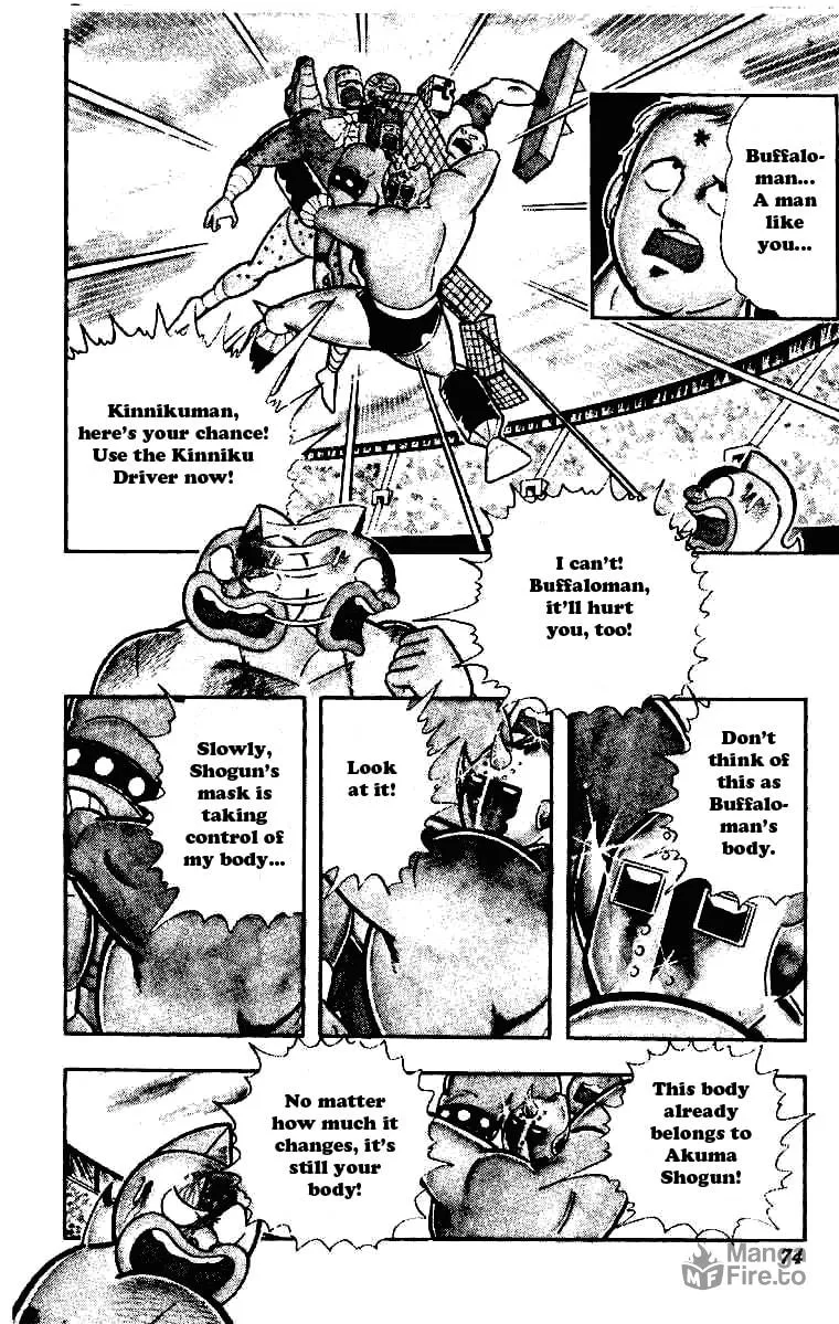 Read Kinnikuman chapter 208 image 2 on Lezhin