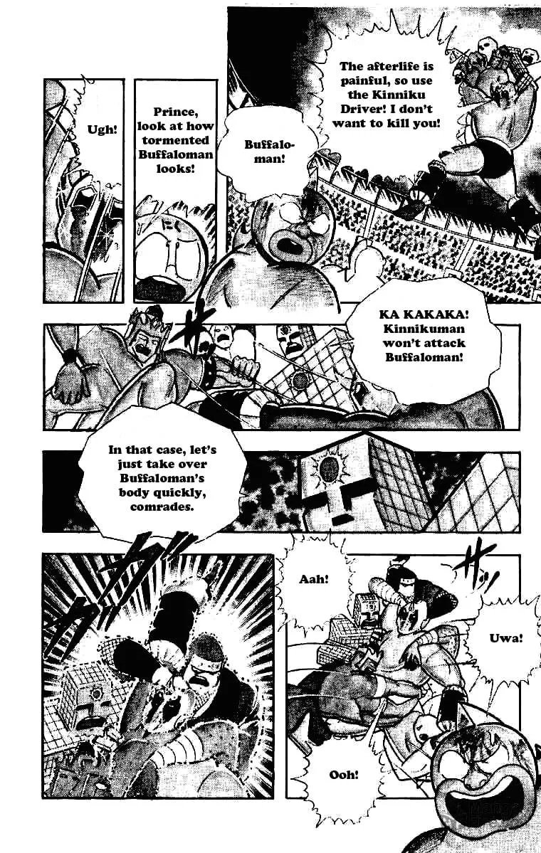 Read Kinnikuman chapter 208 image 4 on Lezhin