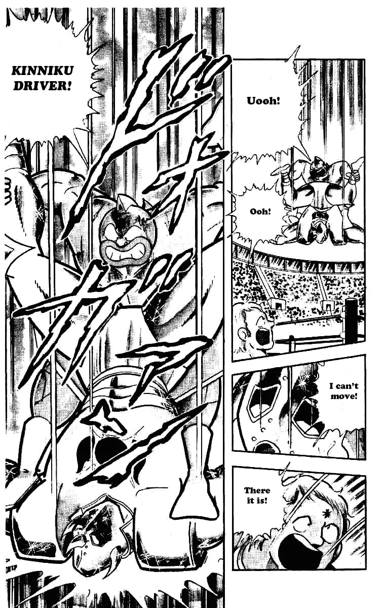 Read Kinnikuman chapter 208 image 7 on Lezhin