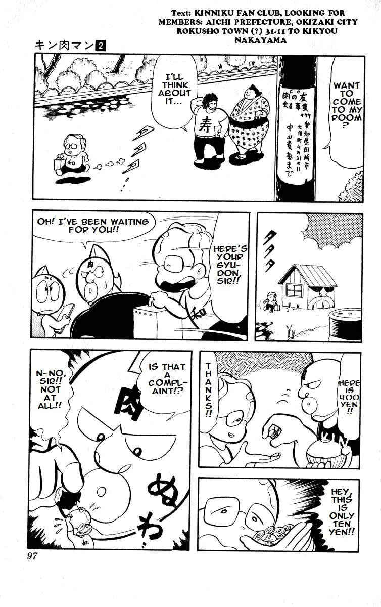 Read Kinnikuman chapter 21 image 1 on Lezhin