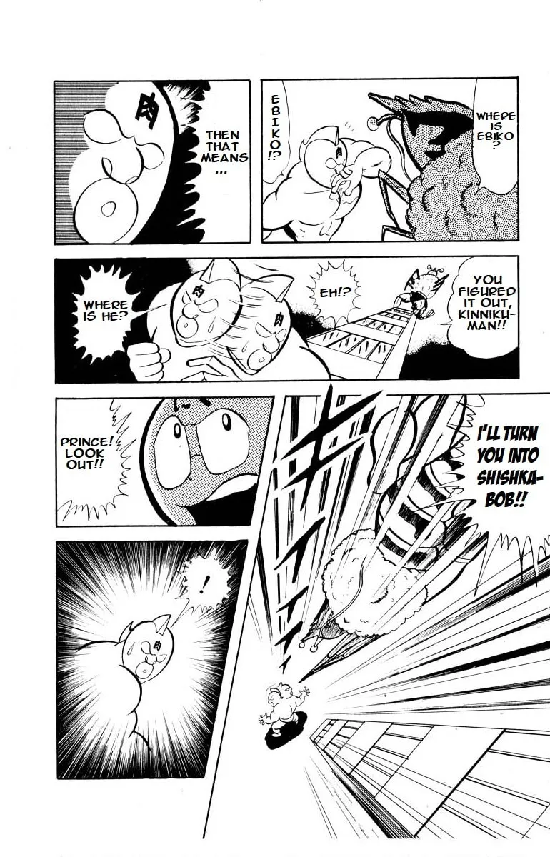 Read Kinnikuman chapter 21 image 10 on Lezhin