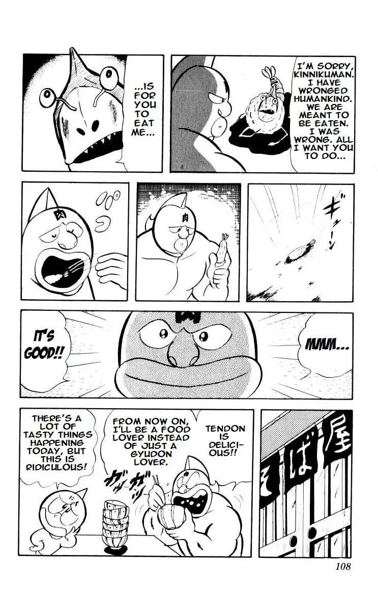Read Kinnikuman chapter 21 image 12 on Lezhin