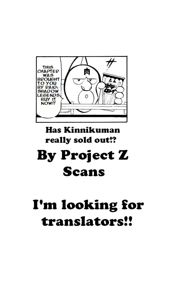 Read Kinnikuman chapter 21 image 13 on Lezhin