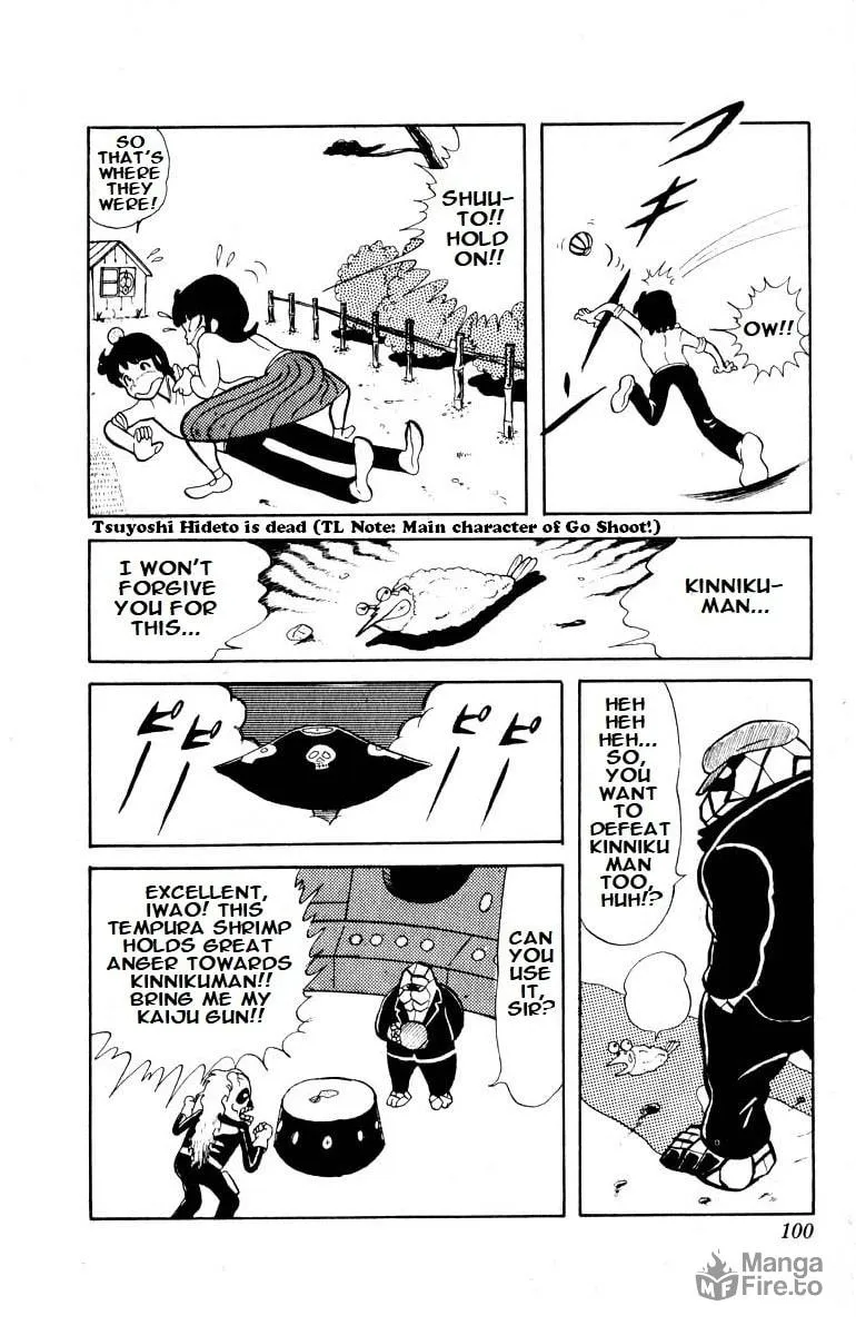 Read Kinnikuman chapter 21 image 4 on Lezhin