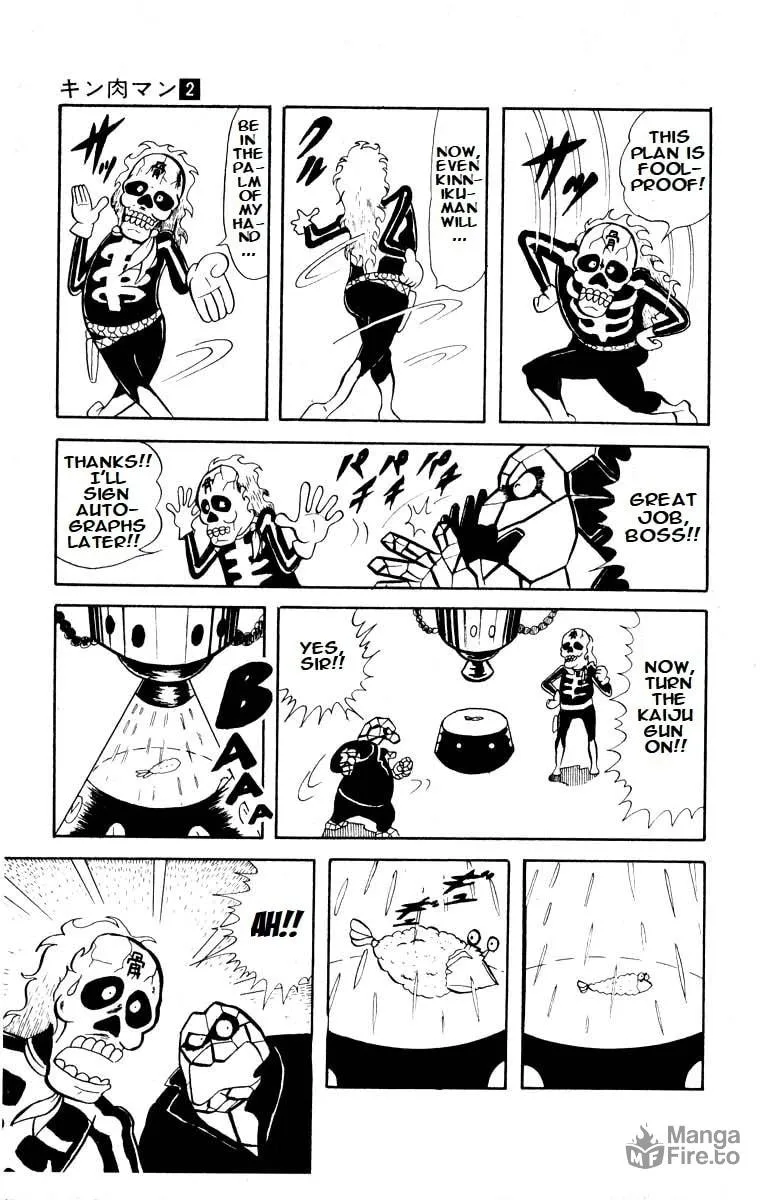 Read Kinnikuman chapter 21 image 5 on Lezhin