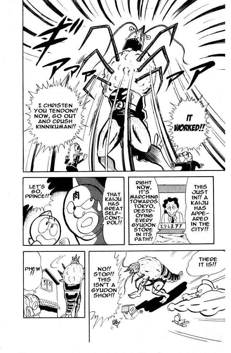 Read Kinnikuman chapter 21 image 6 on Lezhin
