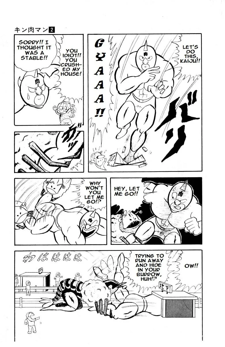 Read Kinnikuman chapter 21 image 7 on Lezhin