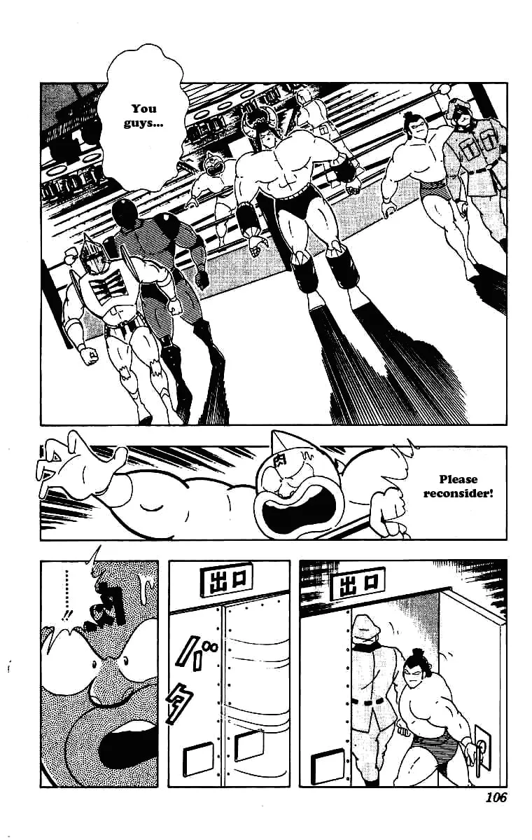 Read Kinnikuman chapter 210 image 1 on Lezhin