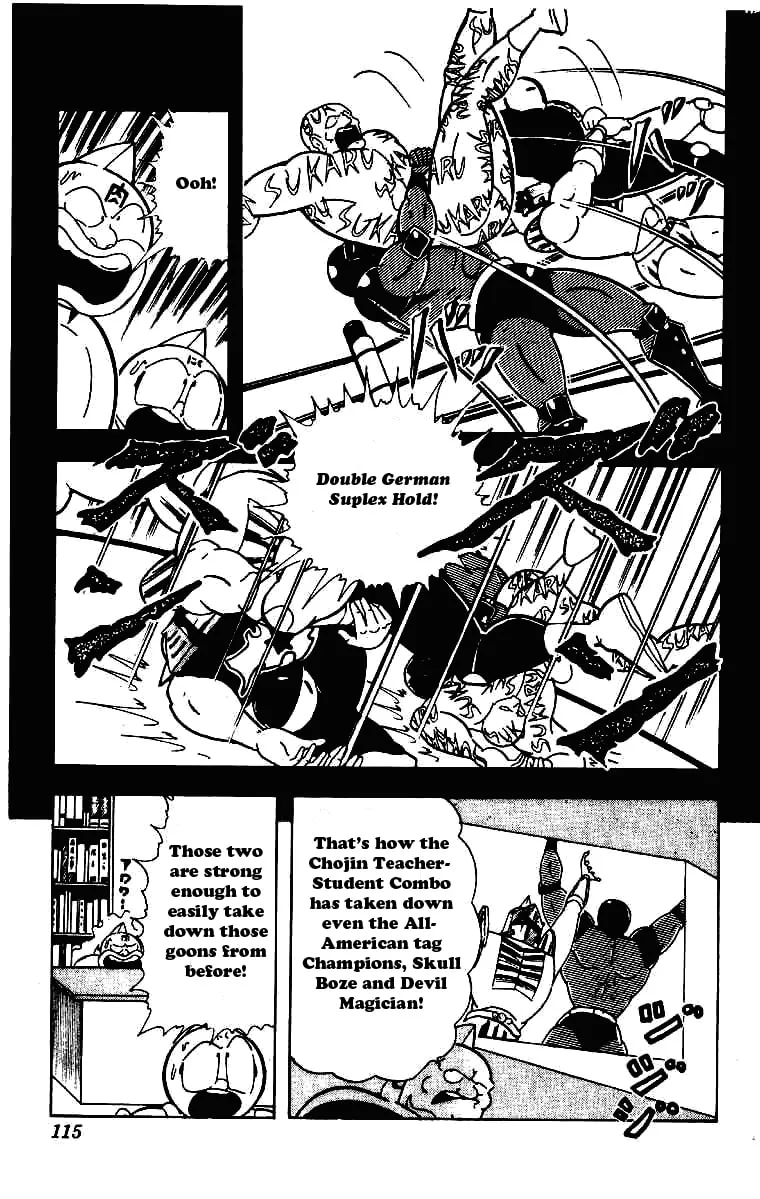 Read Kinnikuman chapter 210 image 10 on Lezhin