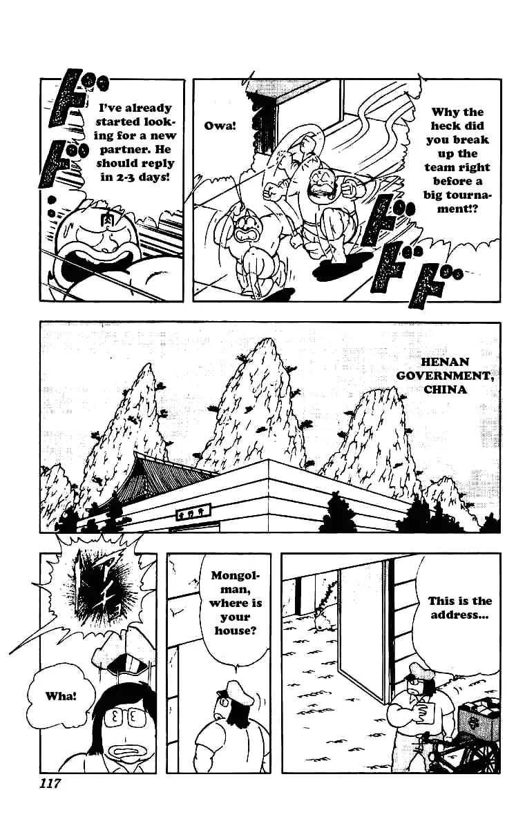 Read Kinnikuman chapter 210 image 12 on Lezhin