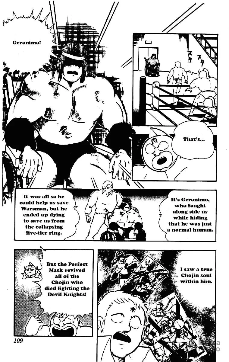 Read Kinnikuman chapter 210 image 4 on Lezhin